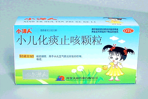 小洋人系列-小儿化痰止咳颗粒