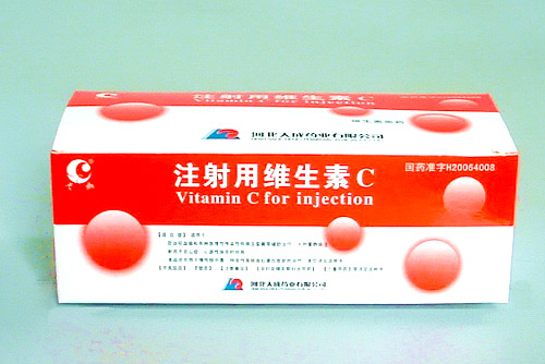 粉针产品系列-注射用维生素C
