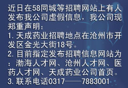 详情请点击